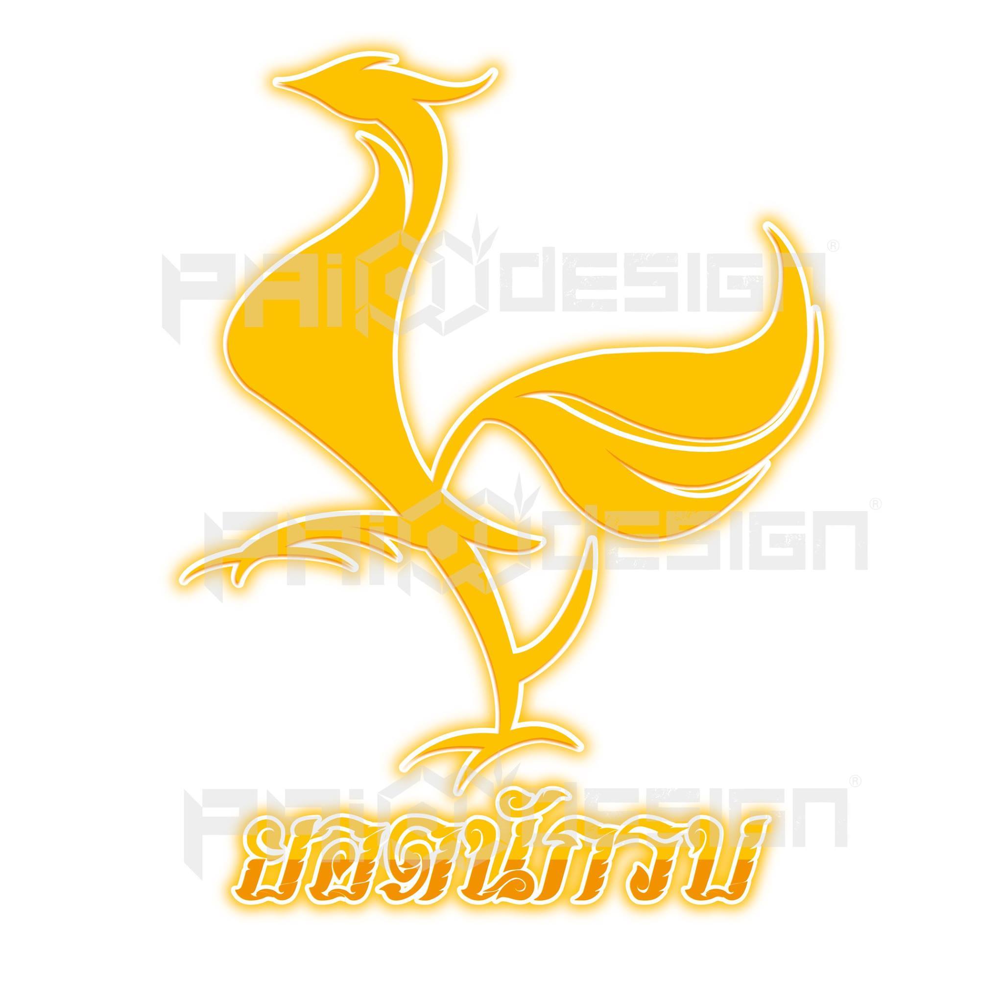 ผลงาน ออกแบบโลโก้