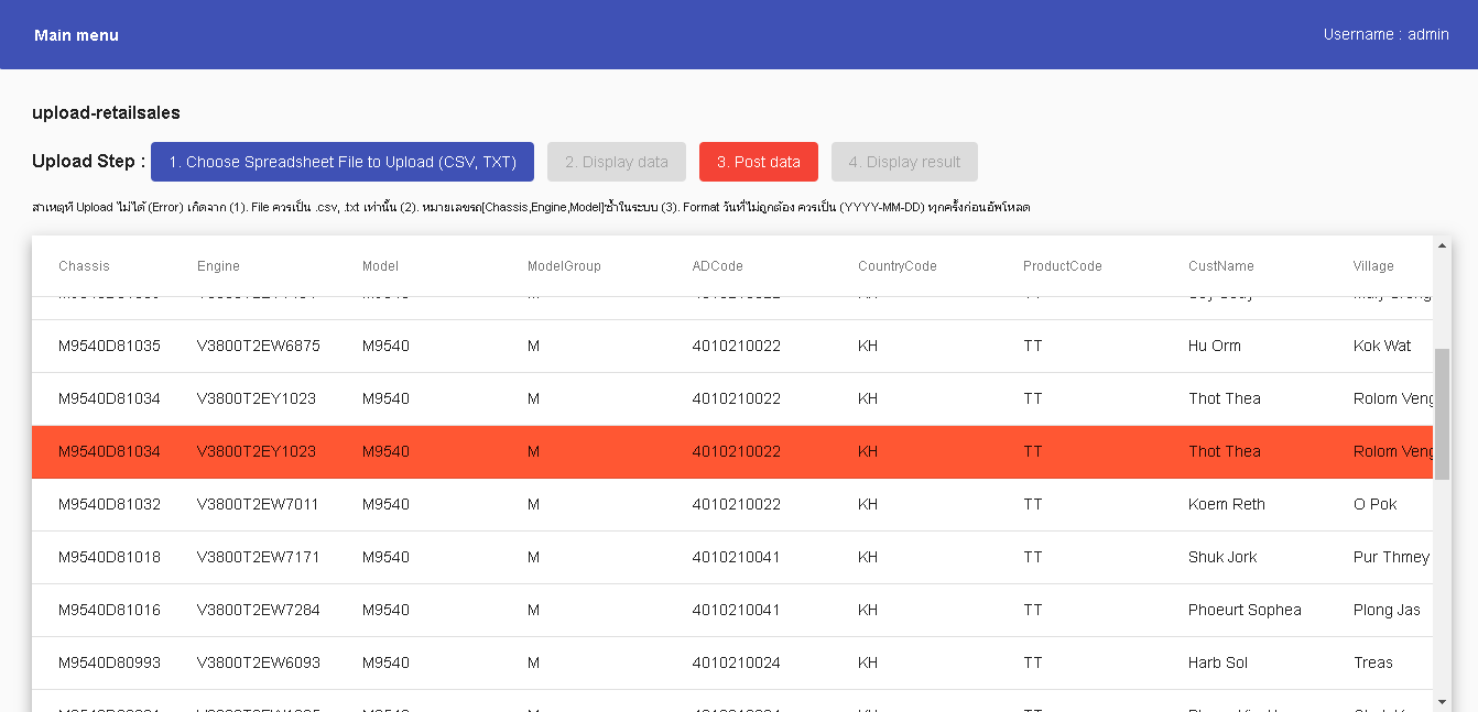 ผลงาน Angular + Angular Material Project + Express NodeJS