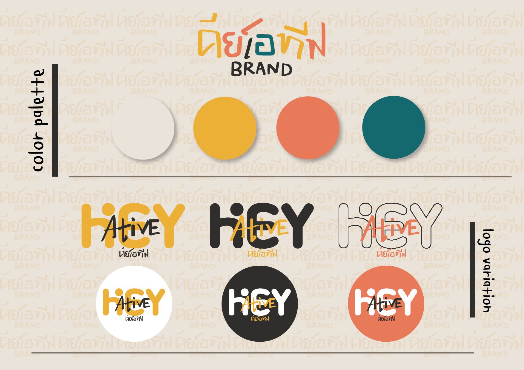 ผลงาน รับออกแบบ logo