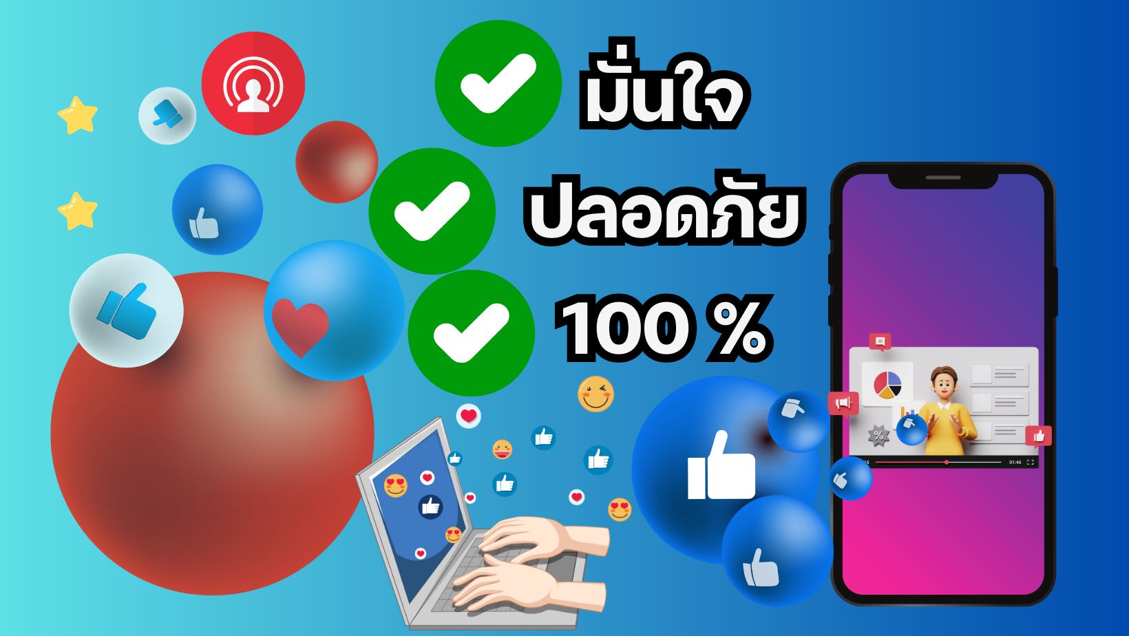 ผลงาน เพิ่มชมวีดีโอออนดีมานด์ Facebook (เฟสบุ๊ค) ถาวร